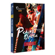 中國人文標識系列 京劇 戲里乾坤 英文 高震 生旦凈末丑 國粹 戲曲 Peking Opera
