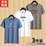 霧卡【棉T3件裝】短袖t恤男衣服圓領寬松潮印花T恤男青年大碼夏季休 小鹿角湖藍+EXP白+大R卡其 XL 建議130-150斤