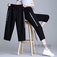 皆俏夏天馬褲女夏季七分褲運(yùn)動(dòng)庫褲女外穿薄款寬松褲顯瘦哈倫休閑中 【七分庫】黑色織條ABC L(建議90-105斤)