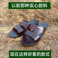 新款牛筋膠拖鞋男老式塑膠耐穿不臭腳熟膠拖鞋懷舊80年代90年橡膠 黑茶色 43碼：鞋長27cm