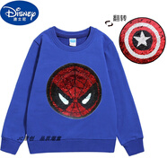 迪士尼（Disney）3-15歲童裝男童蜘蛛俠亮片兩面翻轉圖案變色棉衛衣兒童奧特曼衣服 藍色蜘蛛俠2 110cm