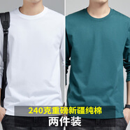 賓色純棉長(zhǎng)袖t恤男240g重磅青年男士長(zhǎng)袖體恤全棉圓領(lǐng)純色春秋季打底 白色+雀綠色 S 【90-100斤】