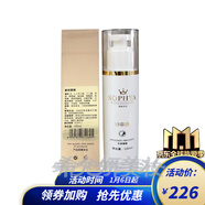 荳渼國際雅蘭詩菲雅套裝禮盒美容院保濕補水滋養(yǎng)修護清爽CYCY護膚品 詩菲雅金谷原液100ml