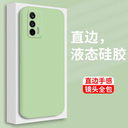 倪爾克 realmegt手機(jī)殼Realme真我GTneo2T保護(hù)套防摔殼全包液態(tài)硅膠軟殼直邊男女潮款 真我GT/Neo/2T【抹茶綠】+鋼化膜
