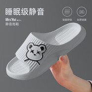 惠夫人拖鞋 男夏天室內浴室防滑洗澡eva軟底塑料居家居家用情侶涼拖鞋 時(shí)尚升級 灰色 40-41 （適合39-40碼穿）