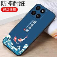 億博睿榮耀暢玩60plus手機殼60plus保護套硅膠軟殼雅丹黑A(yíng)LT-AN00男生六十高級honor60puls簡(jiǎn)約外殼適用 好運錦鯉（軟殼） 暢玩60plus【單殼】