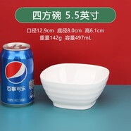 甜雅靜密胺小碗商用白色仿瓷碗塑料碗快餐碗米飯碗湯碗火鍋調(diào)料碗防摔碗 四方碗 5.5英寸