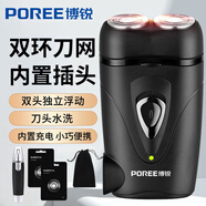 飛科剃須刀電動(dòng)男士雙刀頭充電刮胡刀PS182插頭迷你干凈水洗博銳正品 PS182【贈布袋+2刀頭+鼻毛器】