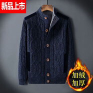 手工編織毛衣成品人工編制毛線(xiàn)衣冬季男士毛衣加絨加厚粗毛線(xiàn)棒針開(kāi)衫特厚復古麻花針織衫外套冬天冬款 藍色 貼布款 加絨加厚 2XL 適合175-195斤