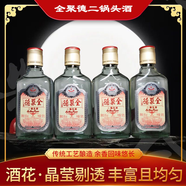 全聚德醬香白酒中華老字號百年傳奇500ML高端禮盒節(jié)日伴手禮品家宴 56度 150mL 2瓶 經典北京二鍋頭