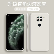 洛梵摩紅米10xpro手機(jī)殼 紅米10x液態(tài)硅膠保護(hù)套純色液態(tài)全包直邊防摔女男軟殼套 紅米10X/4G版【象牙白】