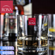 洛娜捷克進(jìn)口水晶玻璃杯耐熱透明花茶水杯 直身果汁杯水杯牛奶杯子 捷克rona直身矮款 280ml 1只