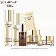 嘉媚樂(lè )（CAMENAE）蠟菊套裝乳香抗皺組合套裝潔面水乳精華油面霜眼霜 蠟菊潔面水眼霜精華油乳液面霜