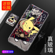 龍清 華為Nova3i手機(jī)殼INE-AL00創(chuàng)意保護(hù)套全包軟邊玻璃殼個(gè)性硬殼 適用于華為nova3i 比卡丘