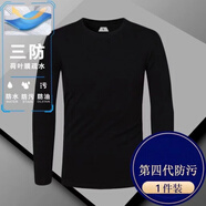 簡(jiǎn)丹白小 T官旗方艦白色小丅小白t四代三防新疆長(zhǎng)絨棉男女長(zhǎng)袖T恤秋冬季新款 長(zhǎng)袖黑色1件裝 L 建議120-140斤