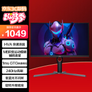 AOC 24.5英寸 240Hz 广色域 HDRMode 0.5ms HVA快速液晶  双向旋转升降 大乌兹游戏电竞显示器25G3ZM