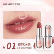MACKANDY口紅唇釉唇凍鏡面滋潤水光顯白不易沾杯清透精華唇蜜裸色素顏口紅 M01#櫻花冰釀