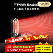 戴森（DYSON）AM09暖風(fēng)機(jī)取暖家用 AM09無(wú)葉暖風(fēng)扇 白鎳色