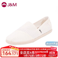 快樂瑪麗（J&M）休閑鞋男2025春夏新款 草編麻邊透氣網(wǎng)布平底套腳布鞋男鞋 白色 44 270mm