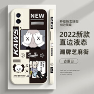 萌鉆 適用iqooz3手機(jī)殼iQOOZ1新款海賊王鏡頭全包防摔直角邊液態(tài)軟殼Z1x保護(hù)套路飛高級感 iqoo z3  古董白-潮牌芝麻街+膜