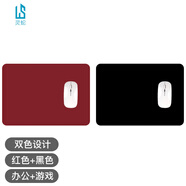 靈蛇（LINGSHE)皮質(zhì)雙面鼠標(biāo)墊210MM*260MM筆記本電腦桌墊鍵盤墊辦公防水鼠標(biāo)墊 經(jīng)典紅+經(jīng)典黑 H66