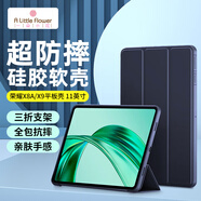 ALittleFlower適用榮耀X8A/X9保護(hù)套11英寸2024年款平板電腦三折支架保護(hù)殼防摔輕薄軟殼休眠學(xué)生禮物 深藍(lán)色