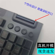 升派Logitech羅l技G910臺(tái)式鍵盤保護(hù)膜G913背光TPU高透明Y-R0069防塵罩保護(hù)套 g913 滾輪開口TPU鍵盤膜