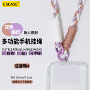 ESCASE 手機掛繩掛脖斜挎可背戶(hù)外拆卸高端背帶登山相機背帶掛飾防丟男女款蘋(píng)果15卡其紫雙色MPS-14Pro+