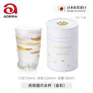 阿德利亞（ADERIA）日本ins風(fēng)可愛貓咪耐熱玻璃杯家用咖啡早餐牛奶杯子茶水杯貓爪杯 300ml金彩虎斑貓