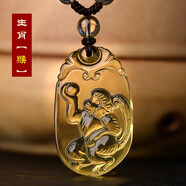 紫葶天然黃水晶十二生肖吊墜項鏈男女款掛件掛墜飾品禮物 黃水晶生肖屬猴-搭配半珠鏈
