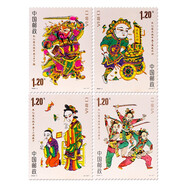 2008年郵票 全年郵票套票 集郵套裝 2008-2 朱仙鎮(zhèn)木版年畫