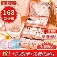 尤莉尤拉（YOULI YOULA）口紅禮盒化妝品全套彩妝套裝七夕情人節(jié)禮物生日禮物送女友老婆 真情一鹿有你輕顏美妝20件套