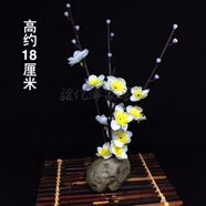 歐斯若 酒店餐廳菜品刺身意境盤(pán)飾點(diǎn)綴擺盤(pán)裝飾花草圍邊菜創(chuàng  )意盤(pán)頭小擺件 意境梅花(黃白)