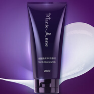 瑪麗艷柔和潔膚乳滋潤爽膚水滋養日晚霜面膜保濕滋潤系列護膚組合裝 瑪麗艷柔和潔膚乳