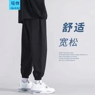 埖煦休閑褲男春季新款直筒褲男褲衛(wèi)運(yùn)動(dòng)港風(fēng)寬松褲闊腿九分褲運(yùn)動(dòng) 602款束腳黑色 2XL