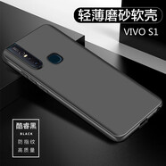 Tensam 適用 vivos1手機殼磨砂殼v1813A保護套全包超薄防摔殼硅膠軟殼