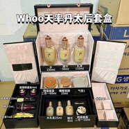 后后 天率丹水乳精華面霜三件套裝面部 天率丹和率提拉系列 天率丹太后雙層大套