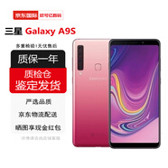 三星（SAMSUNG）Galaxy A9S 6.3英寸大屏通雙卡庫(kù)存手機(jī) SM-A9200 粉色6+128G