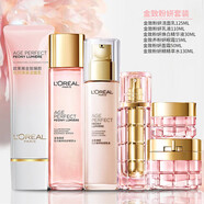歐萊雅（LOREAL）金致臻顏牡丹奢養粉妍女士細紋潔面乳爽膚水乳液補水保濕組合套裝 牡丹奢養粉6件套【全家?！?
                                         title=
