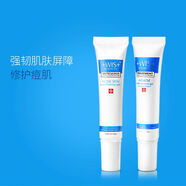 FLZX痘肌修護(hù)凝膠祛坑痘疤粉刺淡化膏產(chǎn)品修護(hù)痘痘印前女五男士強(qiáng) 抗痘凝膠+痘肌凝膠(盒裝)