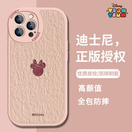 迪士尼適用蘋果手機(jī)殼卡通可愛簡(jiǎn)約個(gè)性創(chuàng)意新款高端皮紋外殼情侶男女款液態(tài)硅膠軟殼防摔鏡頭全包保護(hù)套 相框小羊皮【砂粉色】油畫米妮頭像-241792 華為/榮耀/小米/紅米/OPPO/VIVO聯(lián)系客服
