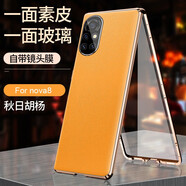 音威爾 適用【360°全包】華為nova8手機殼雙面玻璃nova8pro鏡頭全包防摔5g磁吸透明款 nova8【秋日胡楊】前面玻璃后面素皮