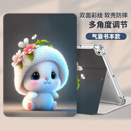 殼師傅榮耀x8pro保護(hù)套11.5英寸平板ELN-W09可愛卡通honor透明X8Pro氣囊全包外殼 白帽花花小兔【氣囊防摔】配鋼化膜 榮耀平板X8pro-11.5英寸