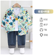 蘿卜唄唄兒童襯衣男長(cháng)袖男孩花襯衫度假男童印花上衣港風(fēng)小孩外套痞帥炸街 綠襯衫+T恤+牛仔褲（送項鏈） 90（建議體重22-28斤）