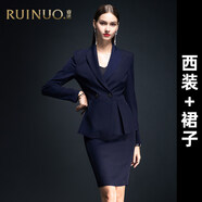 睿諾春秋小西裝女套裝高端西服氣質休閑時尚商務正裝職業(yè)裝女裝工作服 藏青色西裝+裙子 XL