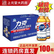 力克保健液維生素B功能保健飲料可合用解l酒醒l酒護(hù)肝酒前后飲品 10盒裝】共100瓶