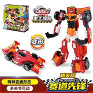 買奇酷（MAGQOO ）咖寶車神雙騎衛(wèi)士二合體戰(zhàn)神變形機(jī)器人汽車玩具套裝伽哈咔卡禮物 精選版【賽道先鋒】?jī)煞N形態(tài)