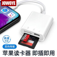JOWOYE蘋果手機讀卡器SD單反相機TF內(nèi)存卡iPhone轉(zhuǎn)接頭lighting快充ipad air平板OTG行車記錄儀監(jiān)控轉(zhuǎn)換器