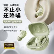 蛇圣小悠2025新款柏林之聲主動降噪睡眠藍(lán)牙耳機(jī)無線入耳式睡覺專用不壓耳助眠asmr隔音耳塞排行前十