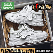 森馬（Senma）男鞋冬季加絨2025新款感百搭休閑厚底防滑跑步運動黑色真皮老爹鞋 白色(升級版) 41